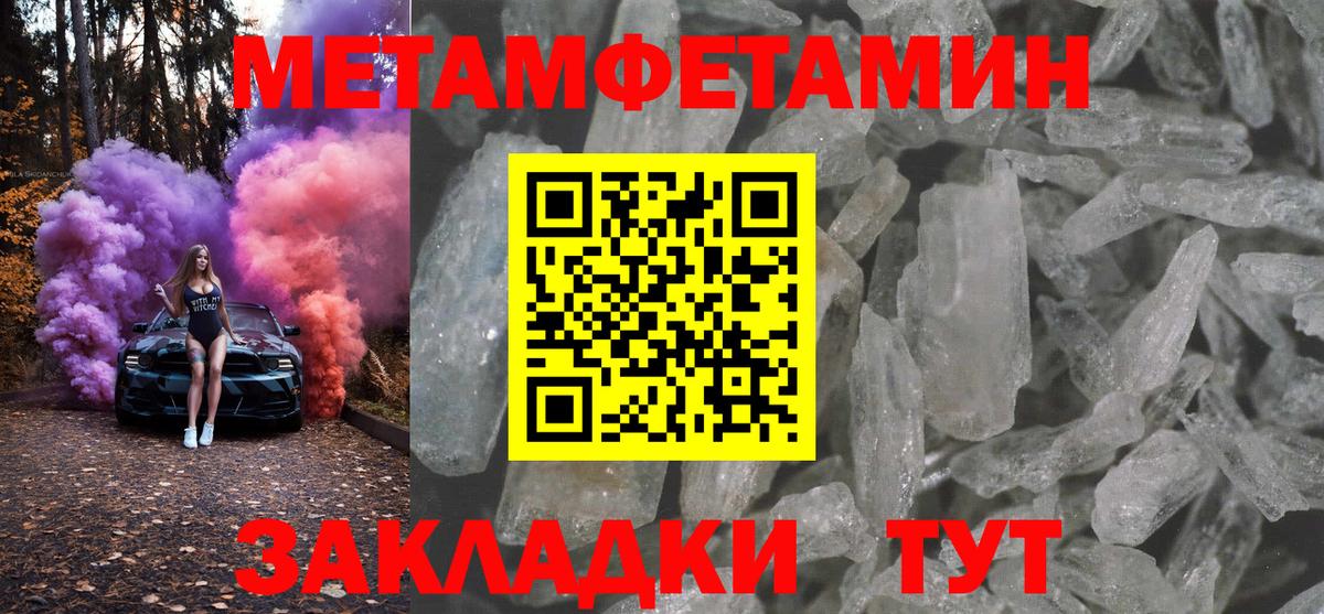 Amphetamine  Вход с VPN  Сарапул  Amphetamine 97%  Амфетамин 