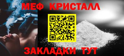 мефедрон VHQ Пушкино