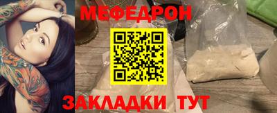 мефедрон VHQ Пушкино