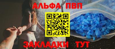 мефедрон VHQ Пушкино