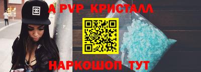 герыч Пугачёв
