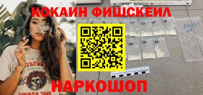 мефедрон VHQ Пушкино