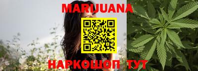 мефедрон VHQ Пушкино