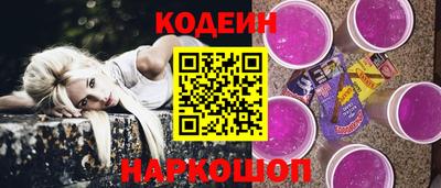 мефедрон VHQ Пушкино