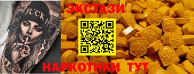 а пвп мука Пыть-Ях