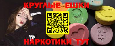 мефедрон VHQ Пушкино