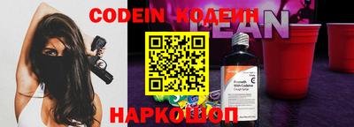 мефедрон VHQ Пушкино
