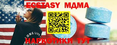 а пвп мука Пыть-Ях
