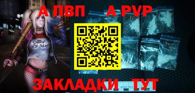 а пвп мука Пыть-Ях