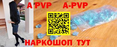 мефедрон VHQ Пушкино