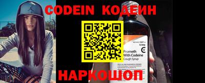 мефедрон VHQ Пушкино