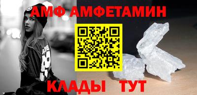 а пвп мука Пыть-Ях