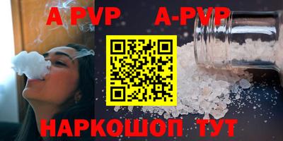 мефедрон VHQ Пушкино