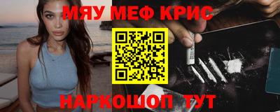 а пвп мука Пыть-Ях