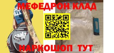мефедрон VHQ Пушкино