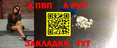 герыч Пугачёв