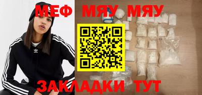 а пвп мука Пыть-Ях