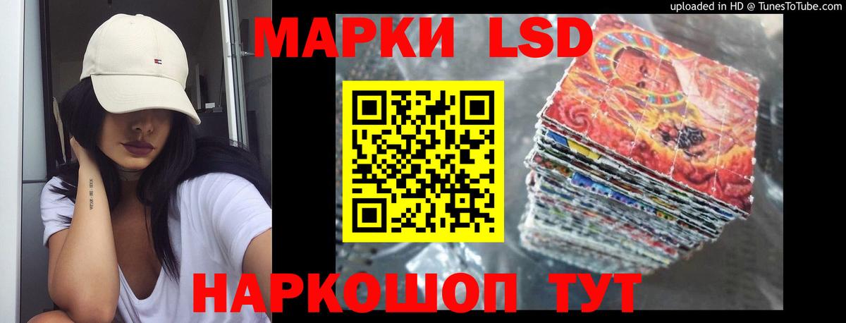 Лсд 25 экстази ecstasy Сарапул