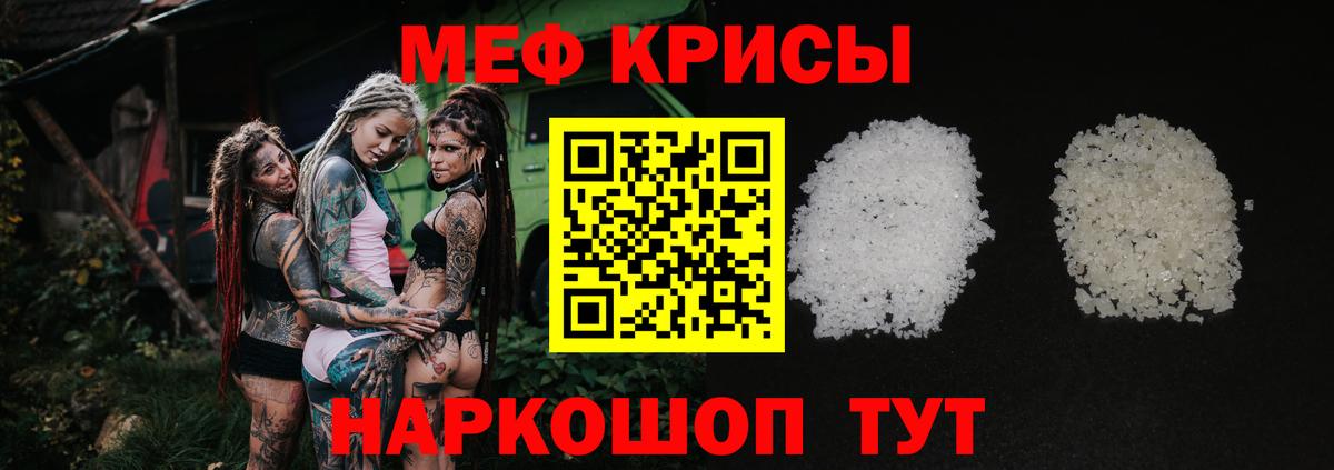 МЯУ-МЯУ mephedrone  Мефедрон  Сарапул  Мефедрон VHQ  blacksprut как зайти  Вход с VPN 