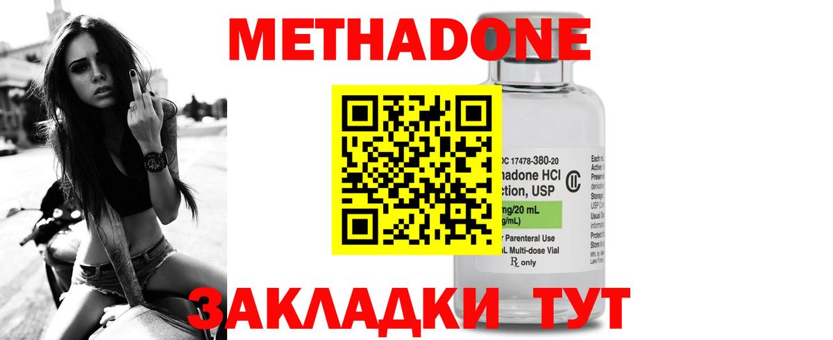 Alpha PVP СК   LSD-25  Экстази  Сарапул  Меф   МАРИХУАНА  Вход с VPN  ГАШ  NBOMe  COCAIN 