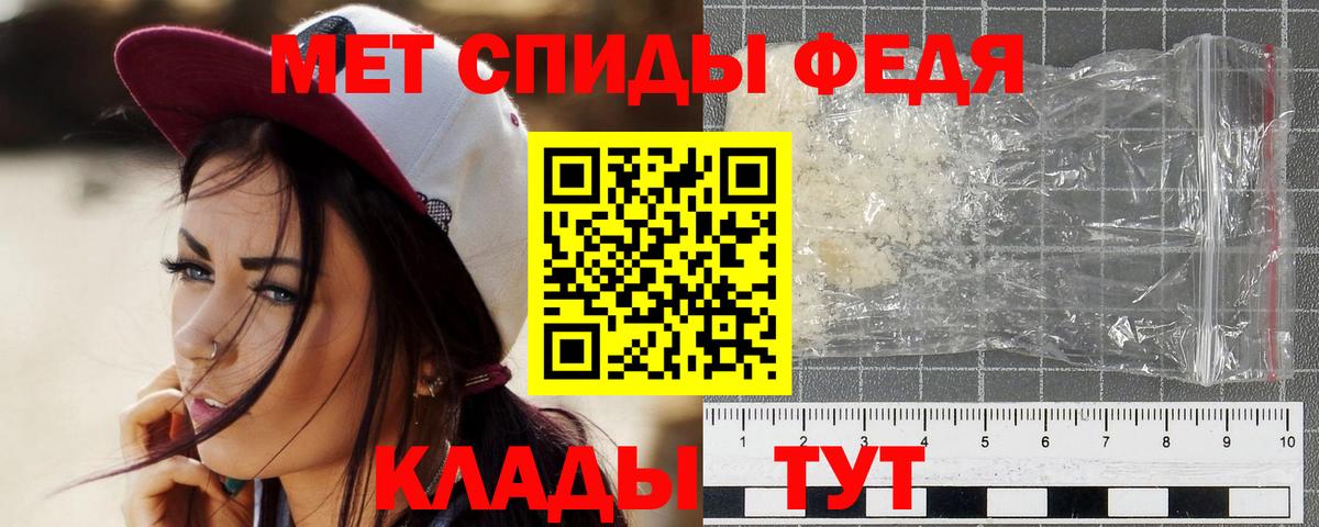 МЕТАМФЕТАМИН витя  Вход с VPN  Сарапул 