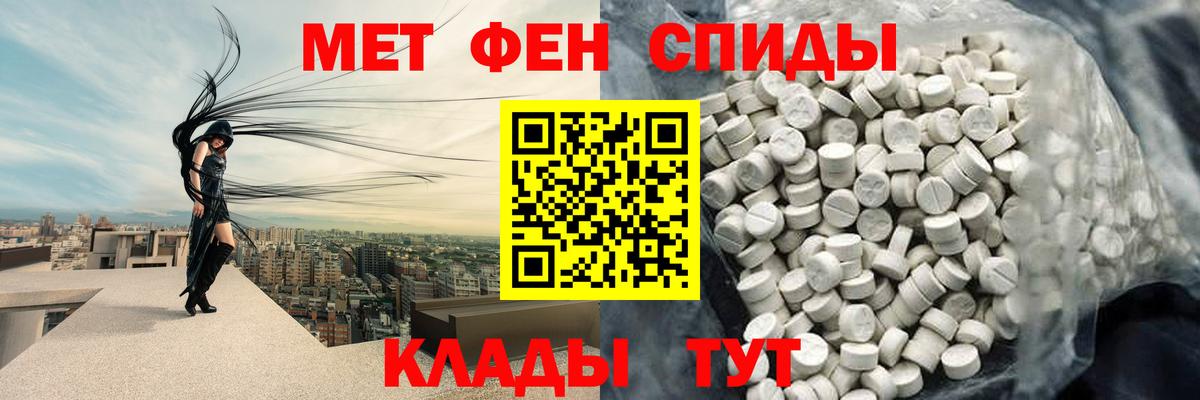 Метамфетамин винт Сарапул