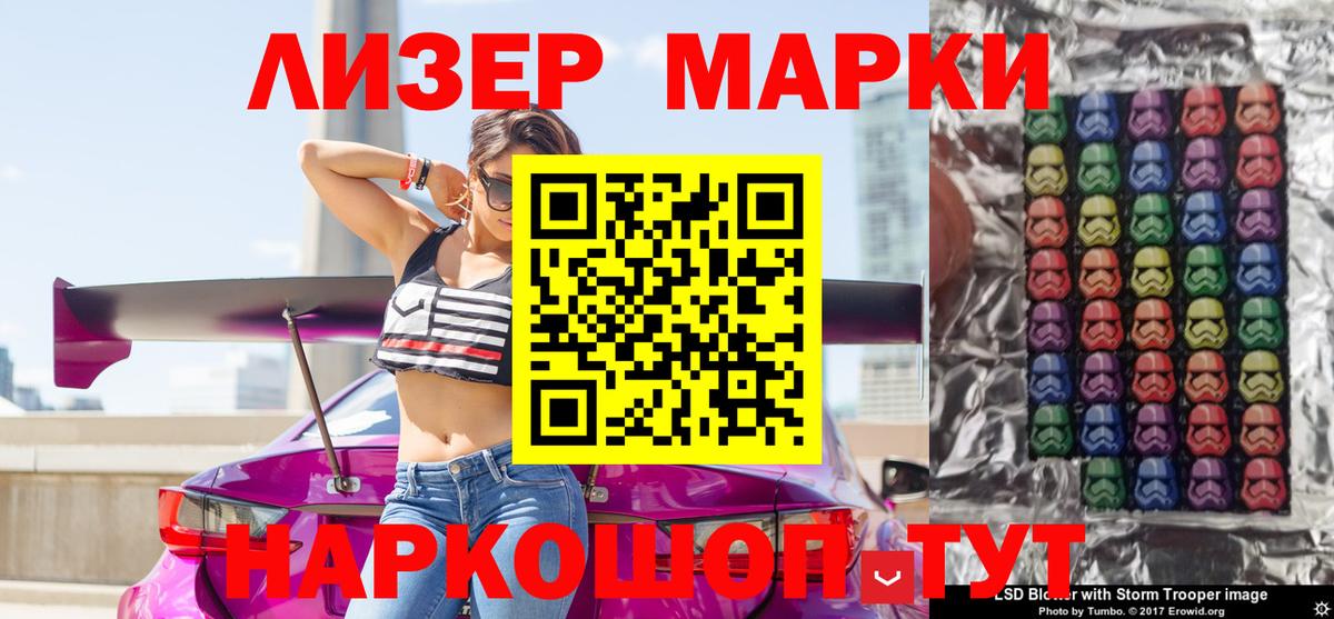 Марки N-bome  Марки NBOMe 1500мкг  Вход с VPN  Сарапул 