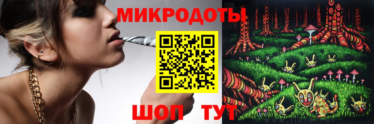 Галлюциногенные грибы Cubensis  Вход с VPN  Сарапул 