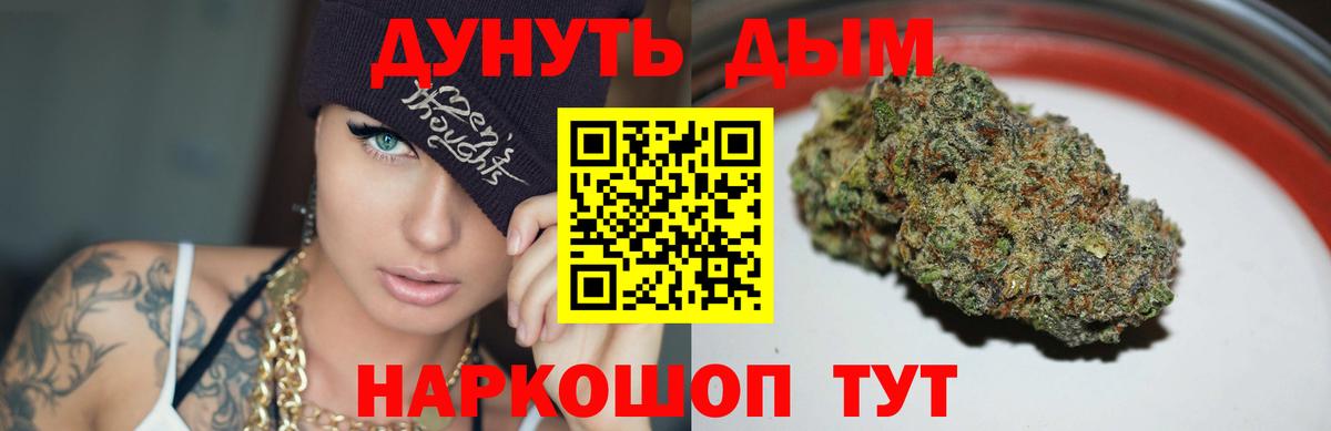 Сарапул  Конопля марихуана  Вход с VPN  Канабис Ganja 